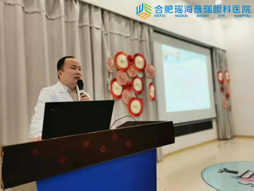 医院携手润安公学举办青少年眼健康公益讲座活动！