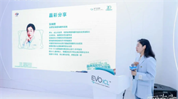 合肥瑶海普瑞廖荣丰、张婉君院长受邀出席眼科学术会