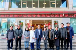 合肥瑶海普瑞眼科医院与巢湖学院美术与设计学院签署合作