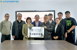 合肥瑶海普瑞眼科医院与巢湖学院美术与设计学院签署合作