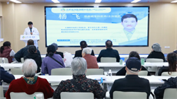 合肥瑶海普瑞眼科医院开展糖尿病日公益护眼活动！