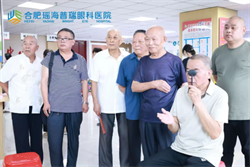 合肥瑶海普瑞眼科为退伍老兵送上光明祝福！