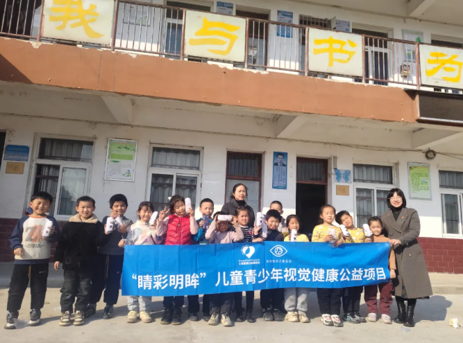 合肥瑶海普瑞眼科党支部开展“雷锋日”主题志愿者服务！