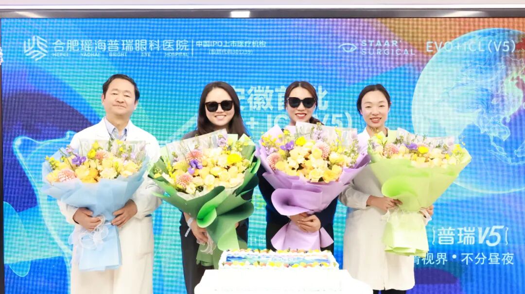 合肥瑶海普瑞眼科廖荣丰、张婉君团队率先完成ICL(V5)手术！