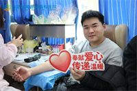 合肥瑶海普瑞眼科医院党支部组织参与无偿献血活动！
