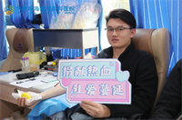 合肥瑶海普瑞眼科医院党支部组织参与无偿献血活动！
