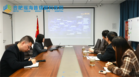 瑶海区政协领导莅临合肥瑶海普瑞眼科医院调研!