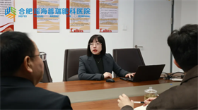 瑶海区政协领导莅临合肥瑶海普瑞眼科医院调研!