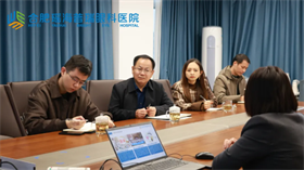 瑶海区政协领导莅临合肥瑶海普瑞眼科医院调研!