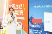 合肥瑶海普瑞眼科医院开启安徽近视矫正ICL+V5新时代!