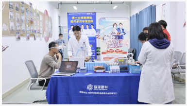 合肥瑶海普瑞眼科医院走进巢湖学院开展教职工眼健康活动
