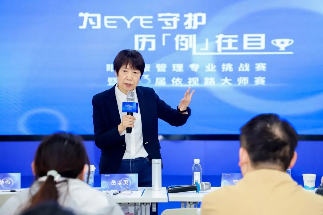 为EYE守护，历“例”在目——第三届依视路大师赛在合肥瑶