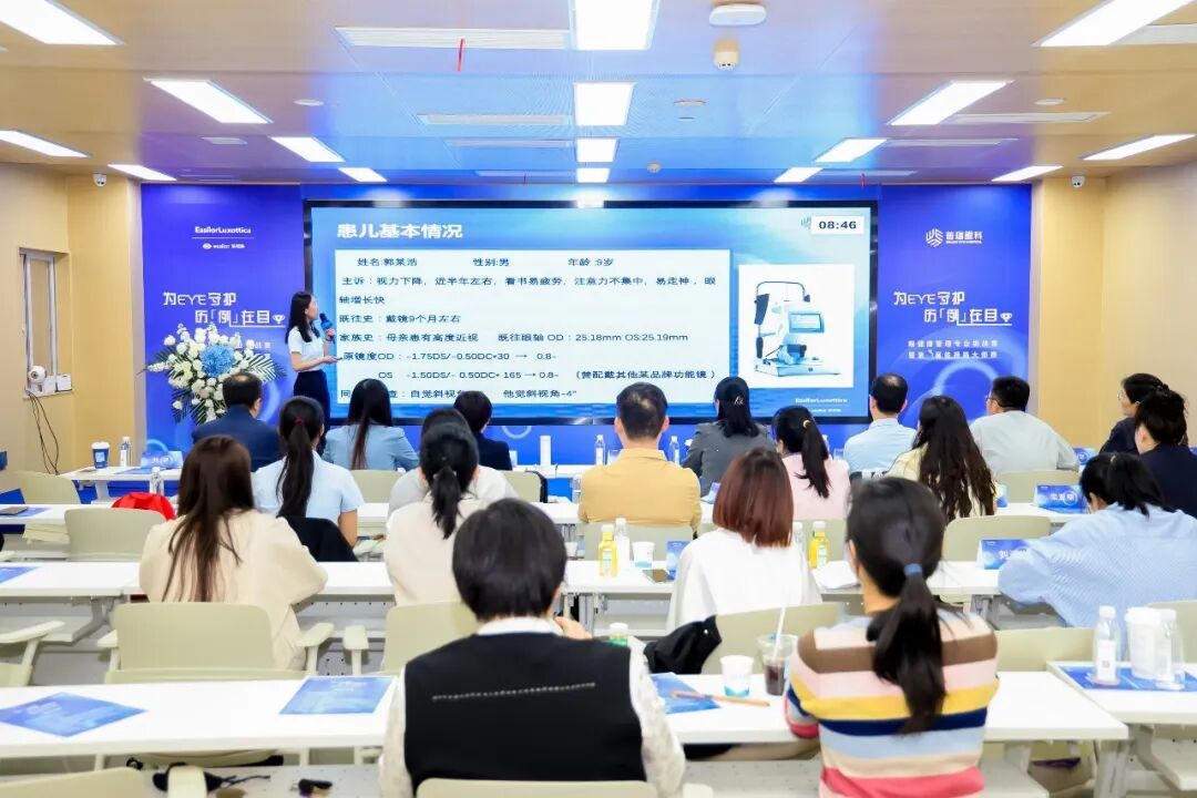 为EYE守护，历“例”在目——第三届依视路大师赛在合肥瑶
